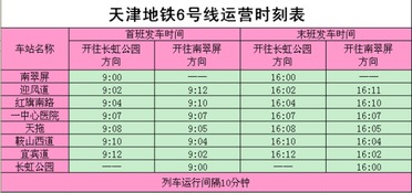 龙游到枣阳汽车票多少钱(龙游至枣阳汽车票价查询及旅行指南) 龙游到枣阳汽车票多少钱(龙游至枣阳汽车票价查询及旅行指南)