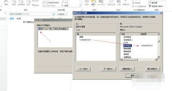 开小窗口怎么开华为电脑(华为电脑如何开启小窗口功能，详细步骤与操作指南)