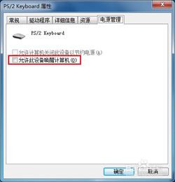 华为电脑无反应怎么回事(华为电脑无反应,原因解析与解决方案) 华为电脑无反应怎么回事(华为电脑无反应,原因解析与解决方案)