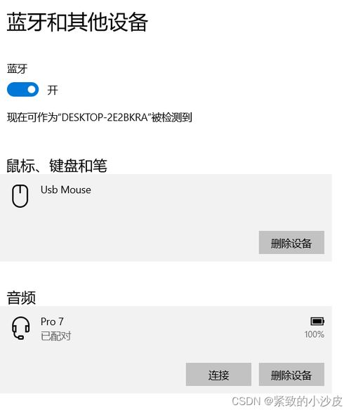 华为电脑耳塞怎么用不了(华为电脑耳塞无法使用的解决方案)