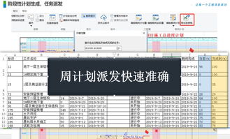 华为电脑怎么做进度计划(华为电脑项目进度计划制定与管理策略) 华为电脑怎么做进度计划(华为电脑项目进度计划制定与管理策略)