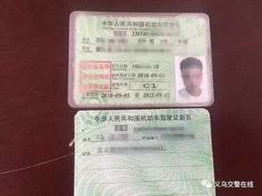 平坝到义乌汽车票多少钱(平坝到义乌汽车票价详解,费用、行程与选择) 平坝到义乌汽车票多少钱(平坝到义乌汽车票价详解,费用、行程与选择)