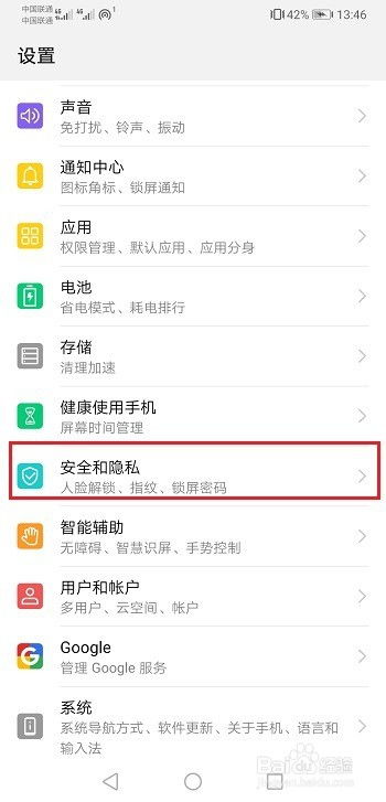 华为电脑怎么装企业微信(华为电脑上安装企业微信的步骤详解) 华为电脑怎么装企业微信(华为电脑上安装企业微信的步骤详解)