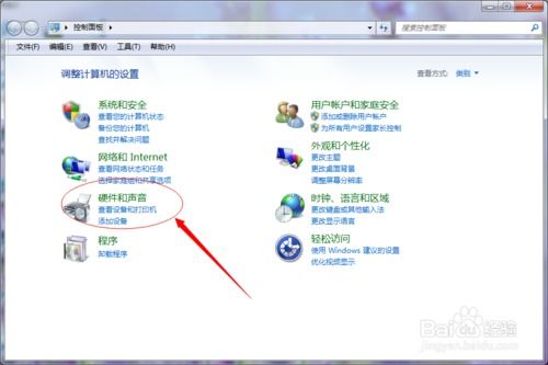 华为电脑怎么修改提示音(华为电脑提示音修改指南) 华为电脑怎么修改提示音(华为电脑提示音修改指南)