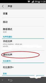 华为电脑怎么修改提示音(华为电脑提示音修改指南) 华为电脑怎么修改提示音(华为电脑提示音修改指南)