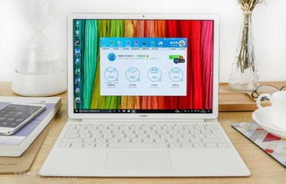 华为matebooke怎么把文件传给电脑(华为MateBook E文件传输至电脑的方法) 华为matebooke怎么把文件传给电脑(华为MateBook E文件传输至电脑的方法)
