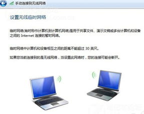 华为锐龙电脑怎么连wifi(华为锐龙电脑如何连接WiFi,详细步骤与操作指南) 华为锐龙电脑怎么连wifi(华为锐龙电脑如何连接WiFi,详细步骤与操作指南)