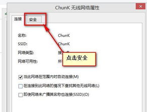 华为电脑怎么连wifi密码怎么修改(华为电脑如何连接Wi-Fi及修改密码的详细步骤) 华为电脑怎么连wifi密码怎么修改(华为电脑如何连接Wi-Fi及修改密码的详细步骤)