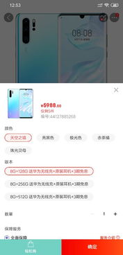 华为p30怎么连接电脑华为助手(华为P30与电脑连接，华为助手的实用指南)