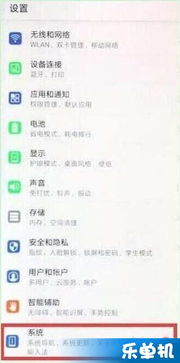 华为nova5华为share怎么连接电脑(华为nova5与电脑连接,华为Share的实现方法) 华为nova5华为share怎么连接电脑(华为nova5与电脑连接,华为Share的实现方法)