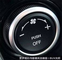 汽车怠速空调开多少度好(汽车怠速状态下空调温度设定,寻找最佳平衡点) 汽车怠速空调开多少度好(汽车怠速状态下空调温度设定,寻找最佳平衡点)