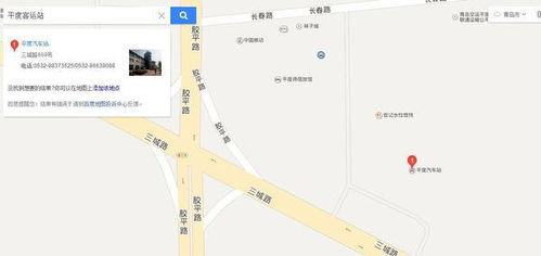 徐州到平度汽车站多少钱(徐州到平度汽车站票价详解,行程、费用及更多信息) 徐州到平度汽车站多少钱(徐州到平度汽车站票价详解,行程、费用及更多信息)
