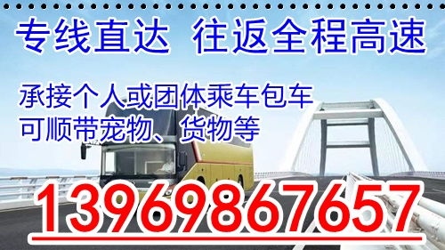 诸城到辽宁汽车票多少钱(诸城到辽宁汽车票价查询，行程成本与费用解析)