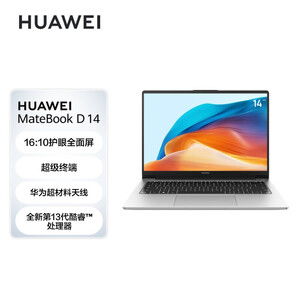 华为电脑笔记本新电脑怎么开机(华为电脑笔记本新电脑开机指南) 华为电脑笔记本新电脑怎么开机(华为电脑笔记本新电脑开机指南)
