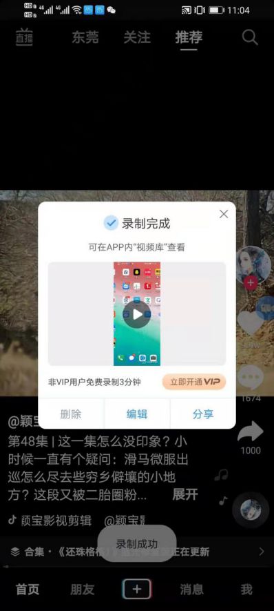 华为电脑录屏时怎么操作电脑(华为电脑录屏操作指南) 华为电脑录屏时怎么操作电脑(华为电脑录屏操作指南)