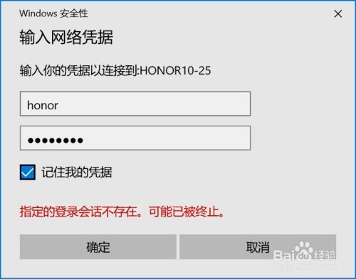 联想电脑传文件到华为电脑怎么传(联想电脑向华为电脑传输文件的详细步骤指南) 联想电脑传文件到华为电脑怎么传(联想电脑向华为电脑传输文件的详细步骤指南)