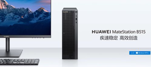 华为电脑mdg-24怎么开电脑声音(华为电脑MDG-24声音设置指南,如何开启电脑声音) 华为电脑mdg-24怎么开电脑声音(华为电脑MDG-24声音设置指南,如何开启电脑声音)