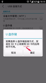 华为电脑u盘图标怎么在电脑显示(华为电脑U盘图标如何显示在电脑中)
