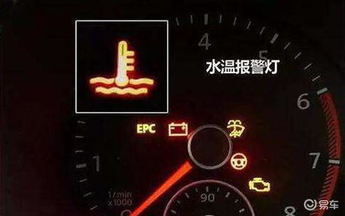汽车水温多少度才算冷车(汽车水温,多少度才算冷车? 汽车水温多少度才算冷车(汽车水温,多少度才算冷车?