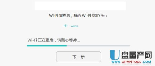 华为wifi电脑怎么连接电脑上网设置(华为WiFi电脑上网设置与连接指南) 华为wifi电脑怎么连接电脑上网设置(华为WiFi电脑上网设置与连接指南)
