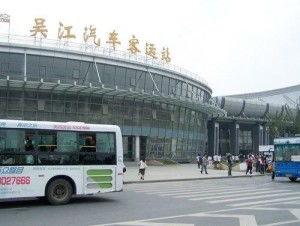 吴江至南京汽车站多少钱(吴江至南京汽车站,票价究竟多少? 吴江至南京汽车站多少钱(吴江至南京汽车站,票价究竟多少?