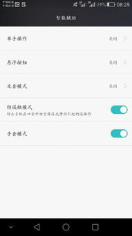 华为电脑怎么更改面容解锁(华为电脑面容解锁设置与更改指南) 华为电脑怎么更改面容解锁(华为电脑面容解锁设置与更改指南)