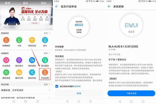 华为电脑会员怎么开通的(华为电脑会员开通指南,轻松享受尊贵体验) 华为电脑会员怎么开通的(华为电脑会员开通指南,轻松享受尊贵体验)
