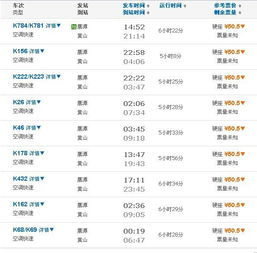 九江到黄山汽车价格多少(九江到黄山汽车价格详解，行程、费用与选择)