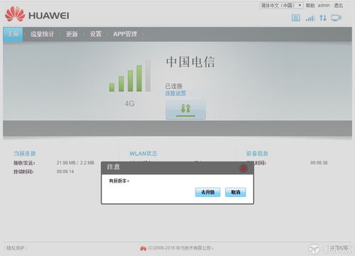 华为电脑主页面怎么空了(华为电脑主页面变空白的解决方法) 华为电脑主页面怎么空了(华为电脑主页面变空白的解决方法)