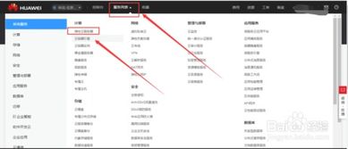 华为怎么远程操作电脑(华为远程操作电脑的实现方法与优势) 华为怎么远程操作电脑(华为远程操作电脑的实现方法与优势)