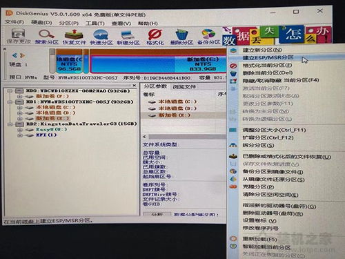 华为电脑怎么关闭新建桌面(华为电脑如何关闭新建桌面,详细步骤与操作指南) 华为电脑怎么关闭新建桌面(华为电脑如何关闭新建桌面,详细步骤与操作指南)