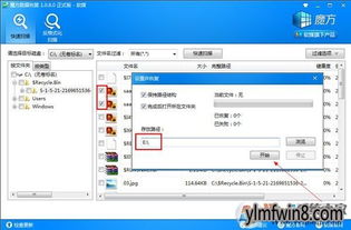 华为电脑怎么还原d盘(华为电脑如何还原D盘,详细步骤与注意事项) 华为电脑怎么还原d盘(华为电脑如何还原D盘,详细步骤与注意事项)