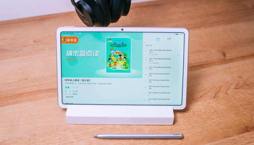 用华为平板怎么变电脑(华为平板变身电脑,高效融合,体验智能办公新境界) 用华为平板怎么变电脑(华为平板变身电脑,高效融合,体验智能办公新境界)