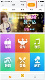 华为电脑下直播怎么下载(华为电脑直播下载全攻略,轻松实现直播观看与下载) 华为电脑下直播怎么下载(华为电脑直播下载全攻略,轻松实现直播观看与下载)