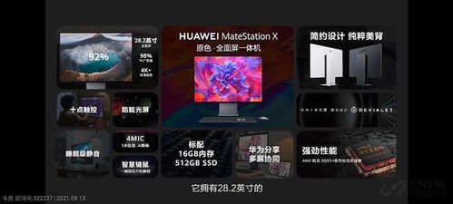 华为电脑怎么玩战地五(华为电脑玩转战地五,游戏配置与体验攻略) 华为电脑怎么玩战地五(华为电脑玩转战地五,游戏配置与体验攻略)