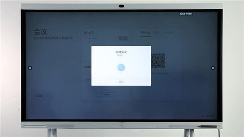 华为电脑智慧会议怎么用(华为电脑智慧会议系统使用指南) 华为电脑智慧会议怎么用(华为电脑智慧会议系统使用指南)