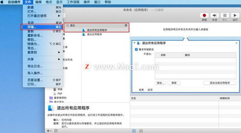 华为电脑更新时怎么退出(华为电脑更新过程中的退出策略与操作指南) 华为电脑更新时怎么退出(华为电脑更新过程中的退出策略与操作指南)