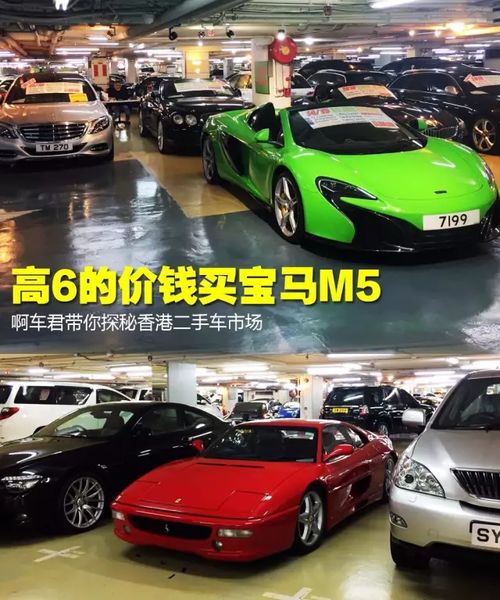 买个二手小汽车多少钱(二手小汽车购买指南,价格、注意事项与建议) 买个二手小汽车多少钱(二手小汽车购买指南,价格、注意事项与建议)