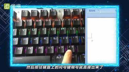 华为电脑键盘句号怎么打(华为电脑键盘句号打法详解) 华为电脑键盘句号怎么打(华为电脑键盘句号打法详解)