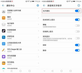 华为电脑费电怎么办(华为电脑费电怎么办,优化电池使用与提升能效的策略探讨) 华为电脑费电怎么办(华为电脑费电怎么办,优化电池使用与提升能效的策略探讨)