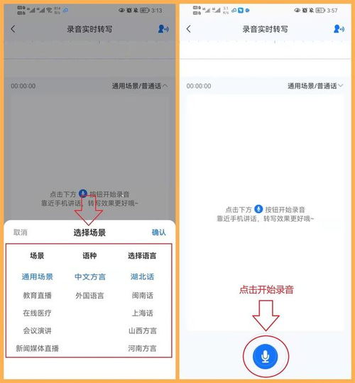 华为怎么吧录音导出电脑(华为如何将录音导出至电脑—详细步骤指南)