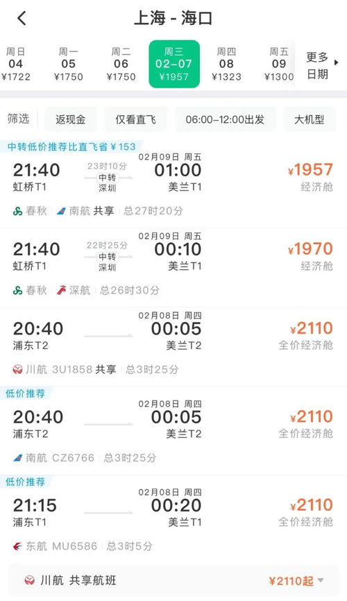 许昌到福建汽车票多少钱(许昌到福建汽车票价查询—最新价格及旅行指南) 许昌到福建汽车票多少钱(许昌到福建汽车票价查询—最新价格及旅行指南)