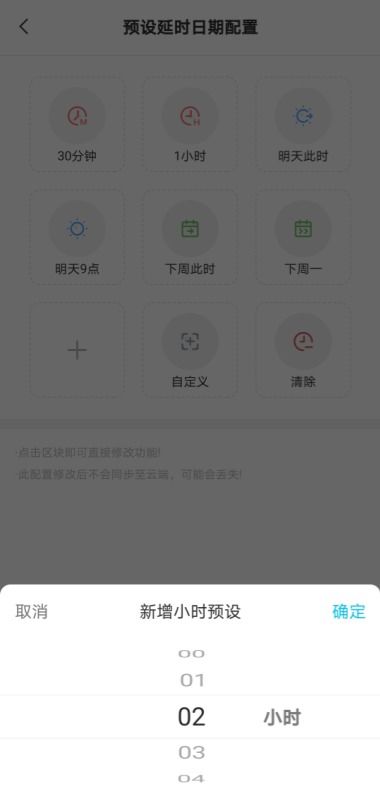华为电脑台面怎么设置(华为电脑台面设置指南)