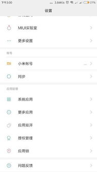 华为防撞电脑怎么关闭屏幕(华为防撞电脑关闭屏幕的方法与步骤) 华为防撞电脑怎么关闭屏幕(华为防撞电脑关闭屏幕的方法与步骤)