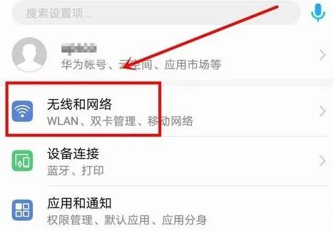 华为电脑超配置怎么设置(华为电脑超配置设置指南) 华为电脑超配置怎么设置(华为电脑超配置设置指南)
