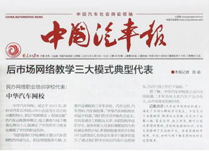 大连学汽车评估师多少钱(大连学汽车评估师需要多少钱?全面解读汽车评估师培训课程与费用) 大连学汽车评估师多少钱(大连学汽车评估师需要多少钱?全面解读汽车评估师培训课程与费用)