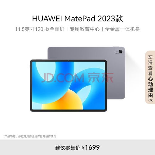 华为电脑怎么盖盖待机(华为电脑如何盖盖待机,操作指南与常见问题解答) 华为电脑怎么盖盖待机(华为电脑如何盖盖待机,操作指南与常见问题解答)