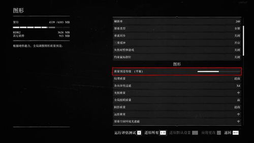 华为电脑怎么看fps(华为电脑如何查看FPS—游戏性能实时监测详解)