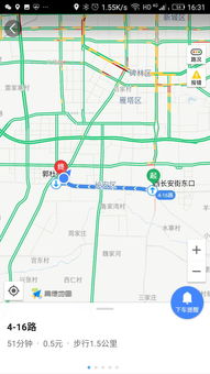 西安汽车站到高陵多少钱(西安汽车站至高陵的交通费用详解) 西安汽车站到高陵多少钱(西安汽车站至高陵的交通费用详解)