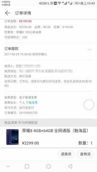 华为电脑截图怎么换壁纸(华为电脑截图与壁纸更换操作指南) 华为电脑截图怎么换壁纸(华为电脑截图与壁纸更换操作指南)